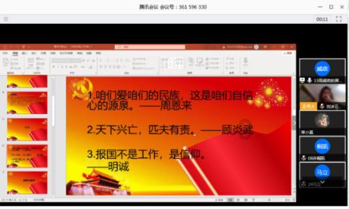 了解情人节该送什么礼物知识星球,深入探索专业领域